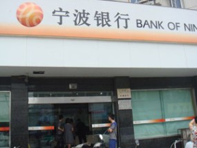 银行理财的流动性如何？