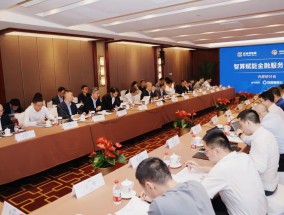 金融行业数智转型，如何突破算力瓶颈？