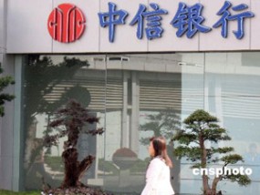 银行账户长期不用有什么影响？