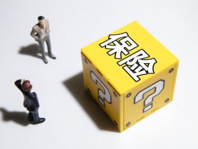 如何看待香港保险产品？卖香港保险需关注哪些方面？