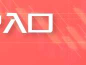 美欧贸易战打得火热 新浪财经APP给你全程“直播”