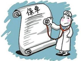 如何合理处理保单事务并选择机构？保单事务与机构选择有什么关系？