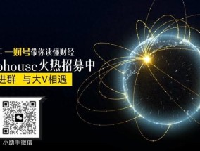 “财政悬崖”逼近，美债危机与全球货币体系重构逻辑
