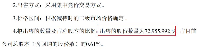 王石欲“帮扶”万科渡劫，800亿资金缺口待填