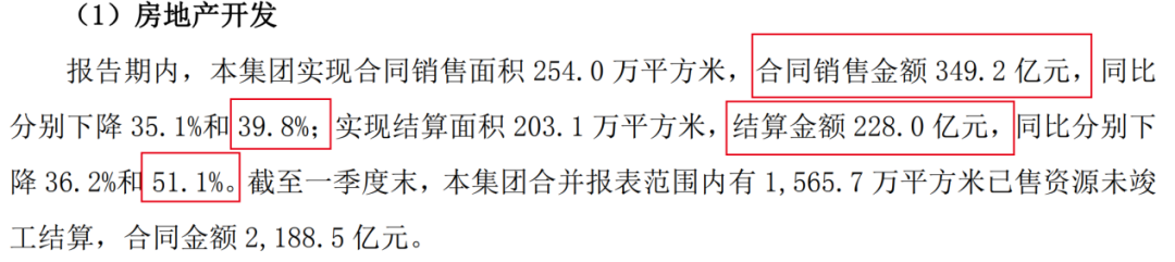 王石欲“帮扶”万科渡劫，800亿资金缺口待填